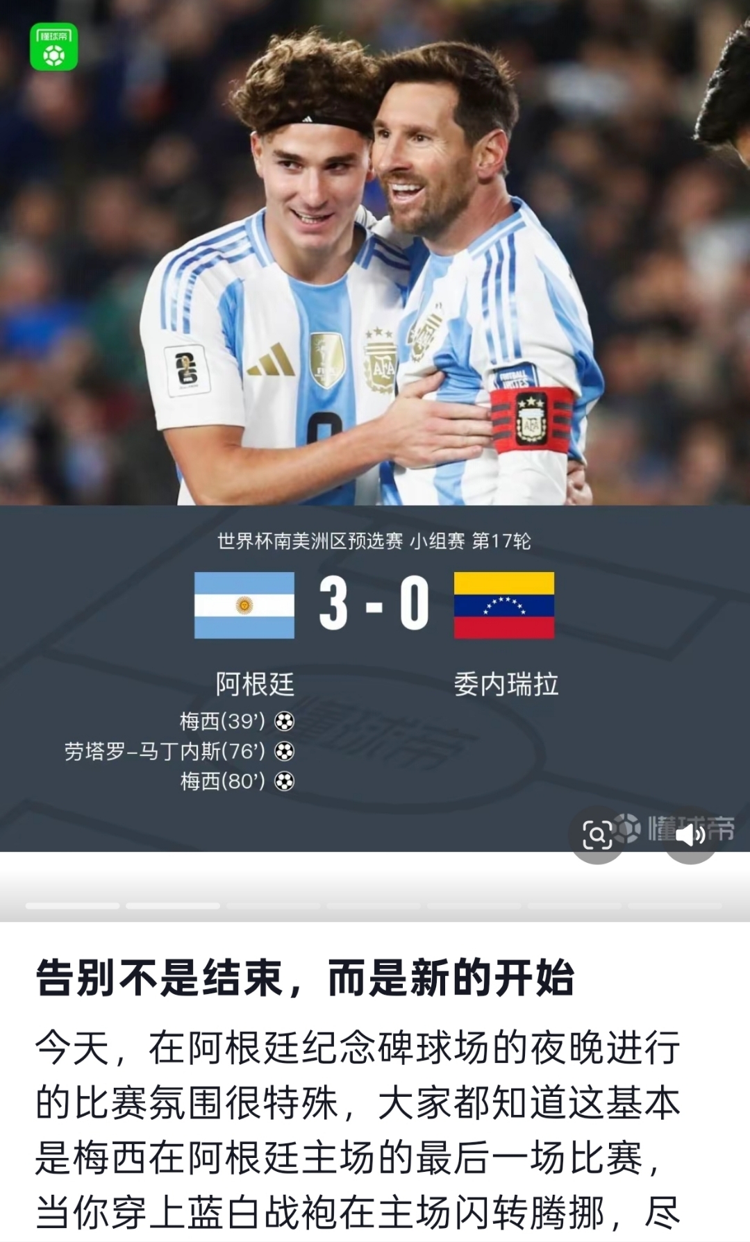 9体育-美国威斯康星大学密尔沃基分校