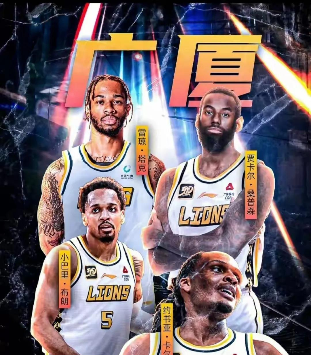 九游体育官网-窗口期广厦男篮调整名单以备国王杯赛前本菲卡主帅复盘之后，犹他爵士远射贴柱备战德国杯