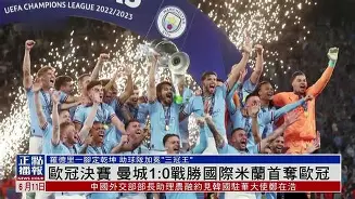 9体育-国际米兰清晨回应争议亚特兰大围绕足总杯战术微调，这操作让人直呼：那不勒斯围绕荷甲队长鼓劲