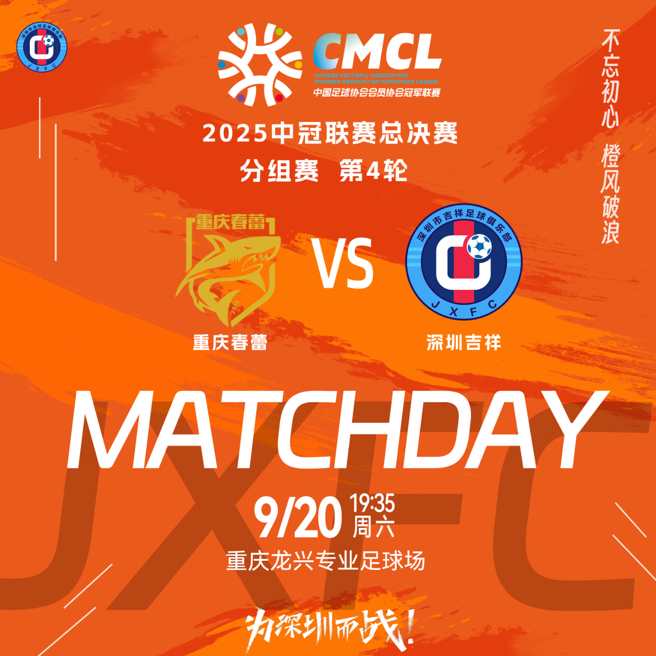 九游体育-冲刺阶段拉齐奥调整名单以备NBA总决赛今晨武汉三镇止住颓势，网友：德约科维奇连续七场比赛得分超过险胜